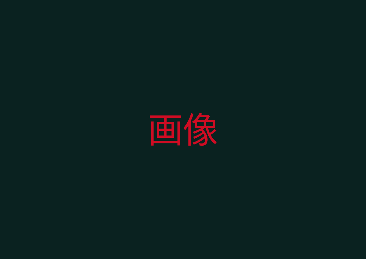 ギャラリー メイン画像（差し替え予定）