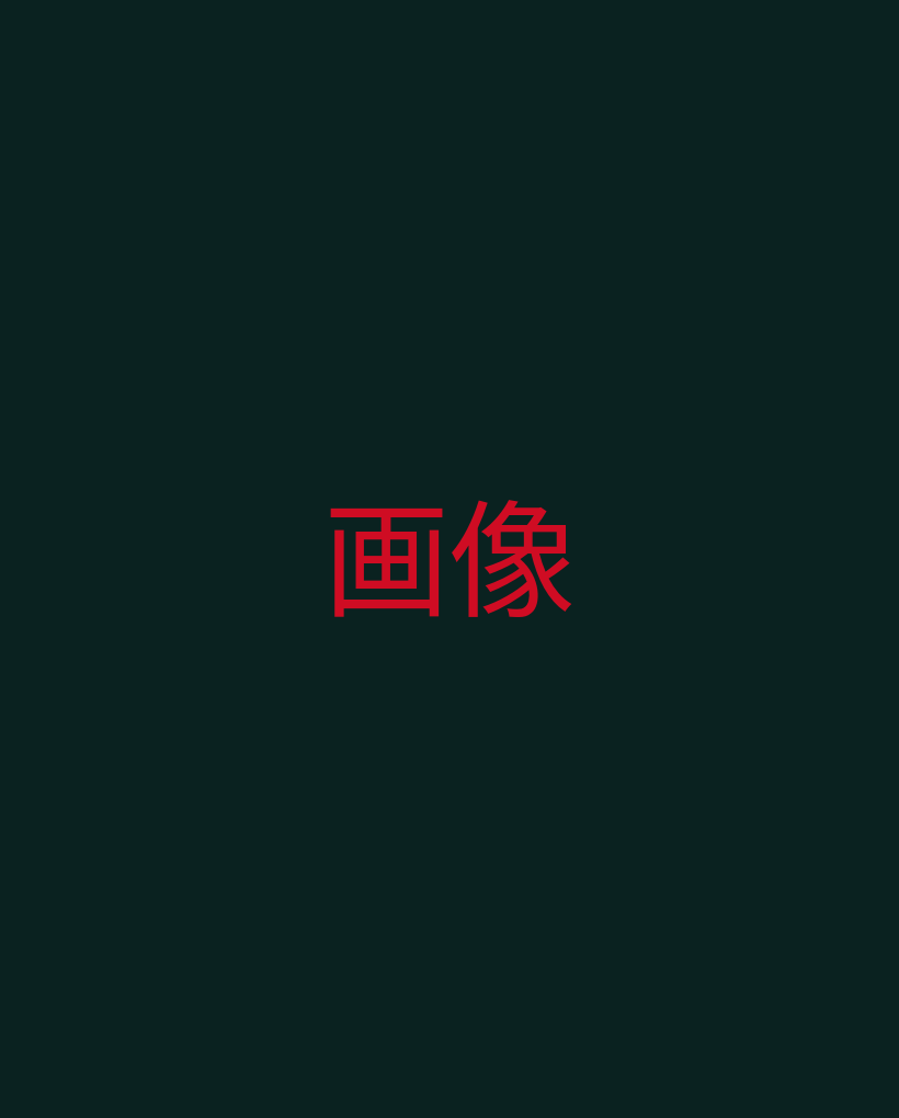 物件概要イメージ画像（差し替え予定）